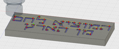 The inscription reads 