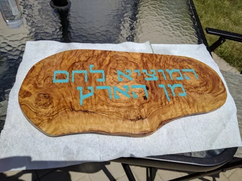 Last application of stone in powder form to fill the last remaining voids. The finished challah board after finish sanding and a few coats of cutting board oil.