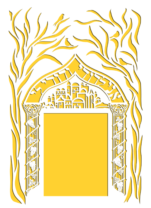 The trees were hand-drawn by Fima.  I scanned the design and traced the shapes to convert it to a vector. Finished Design Finished Design